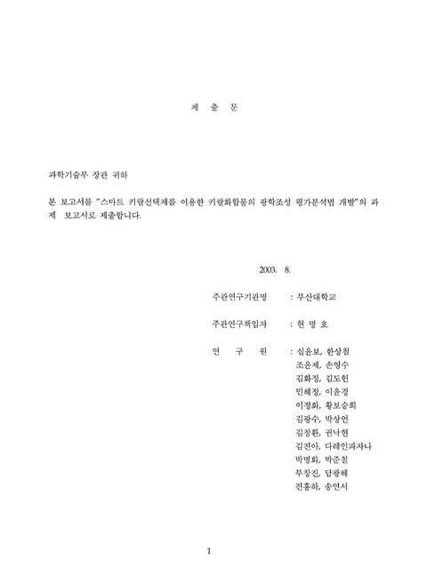 미리보기 이미지 2번째