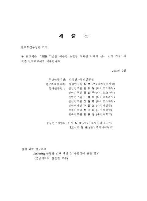 미리보기 이미지 3번째