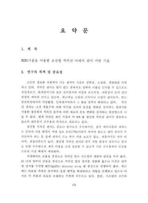 미리보기 이미지 4번째