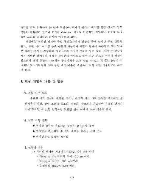 미리보기 이미지 5번째