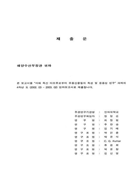 미리보기 이미지 3번째