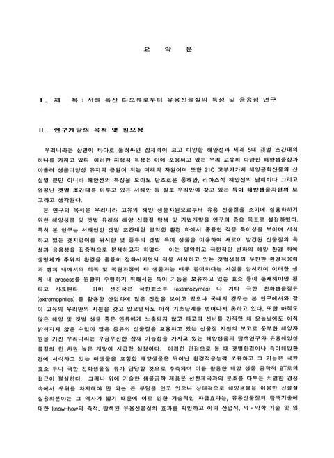 미리보기 이미지 4번째