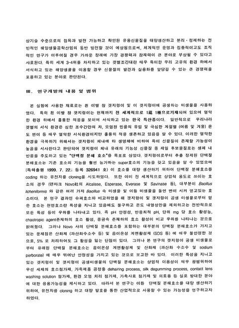 미리보기 이미지 5번째