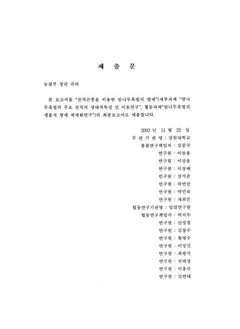 미리보기 이미지 2번째