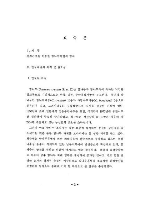 미리보기 이미지 3번째