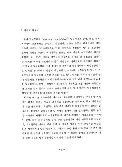 미리보기 이미지 4번째