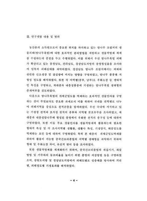 미리보기 이미지 5번째
