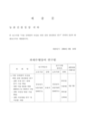 미리보기 이미지 1번째