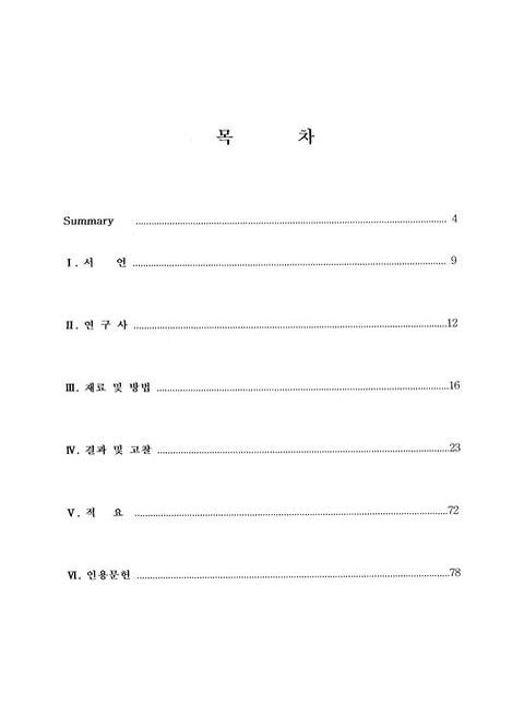미리보기 이미지 3번째