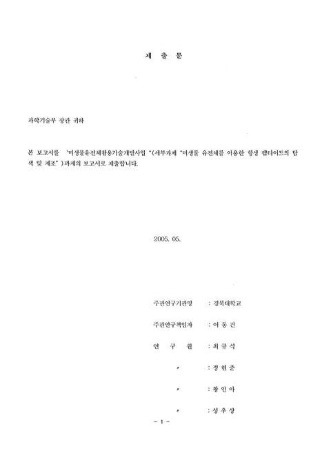 미리보기 이미지 2번째