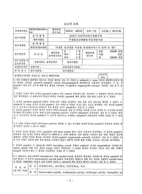 미리보기 이미지 3번째