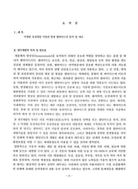 미리보기 이미지 4번째