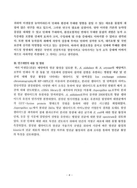 미리보기 이미지 5번째