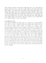미리보기 이미지 4번째