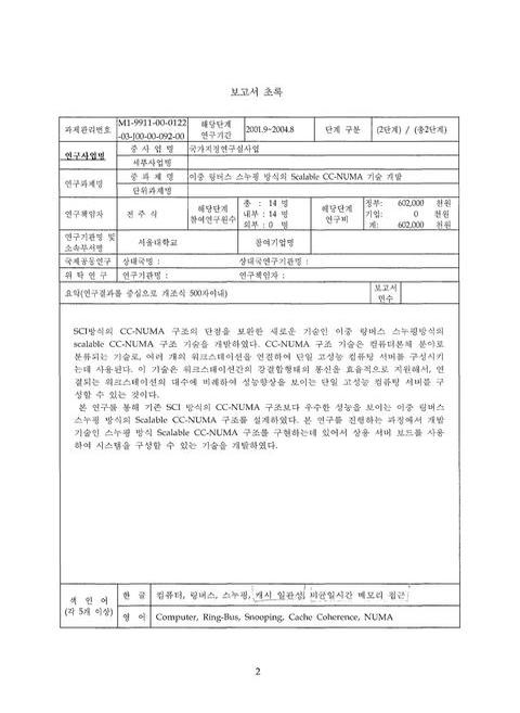 미리보기 이미지 4번째