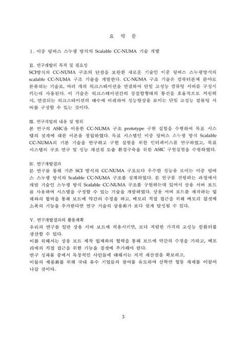 미리보기 이미지 5번째