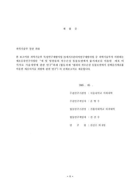미리보기 이미지 2번째