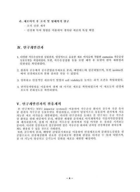 미리보기 이미지 5번째