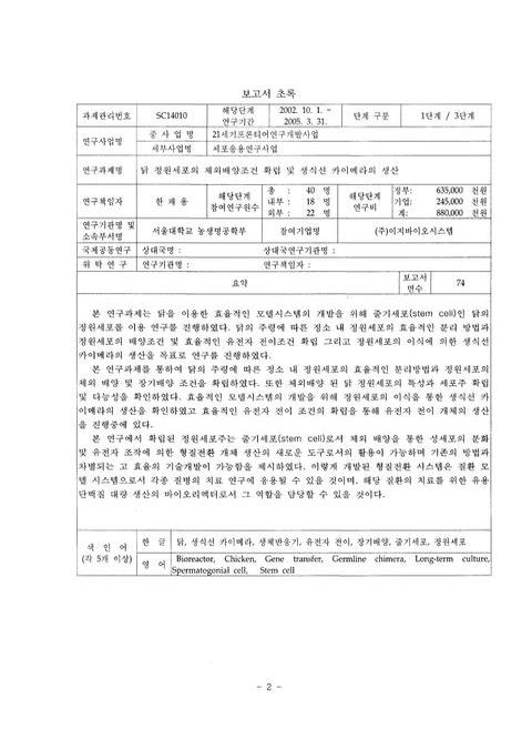 미리보기 이미지 3번째