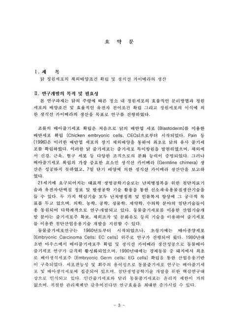 미리보기 이미지 4번째
