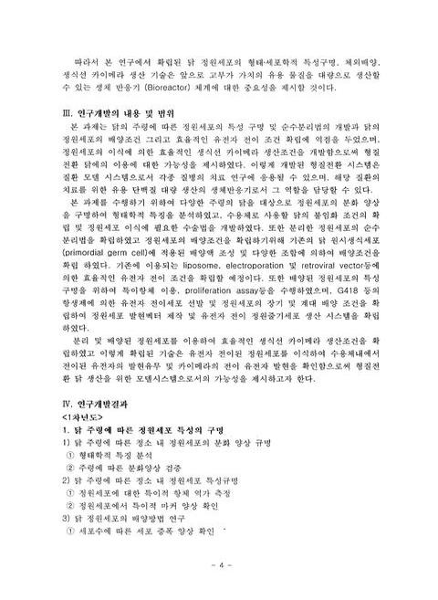 미리보기 이미지 5번째