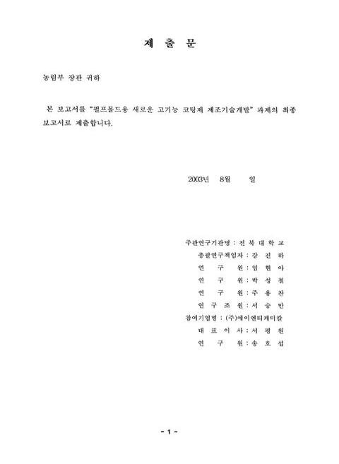 미리보기 이미지 2번째