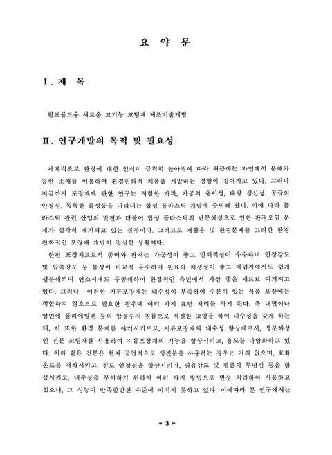 미리보기 이미지 4번째