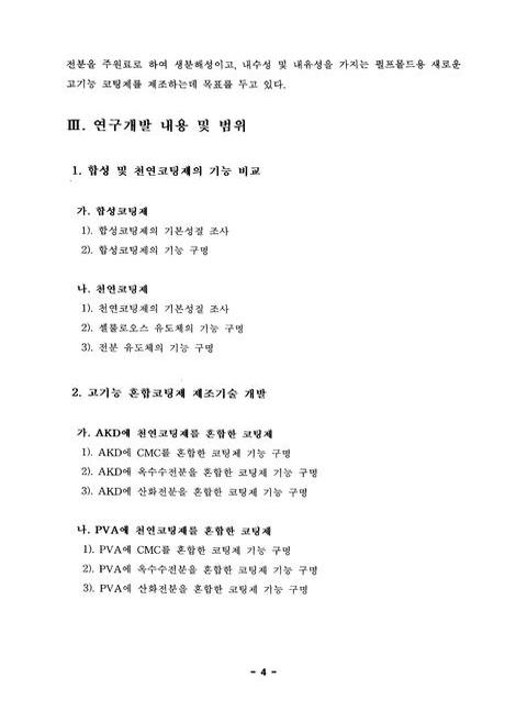 미리보기 이미지 5번째