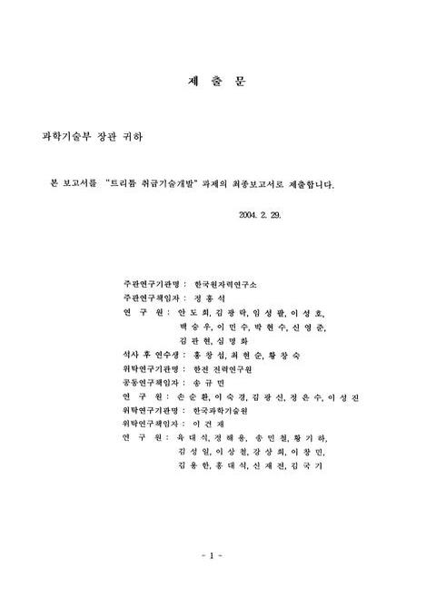 미리보기 이미지 3번째