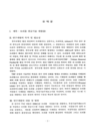 미리보기 이미지 4번째