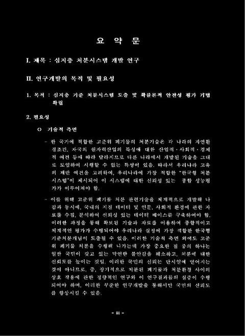 미리보기 이미지 5번째