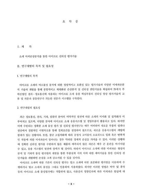 미리보기 이미지 5번째