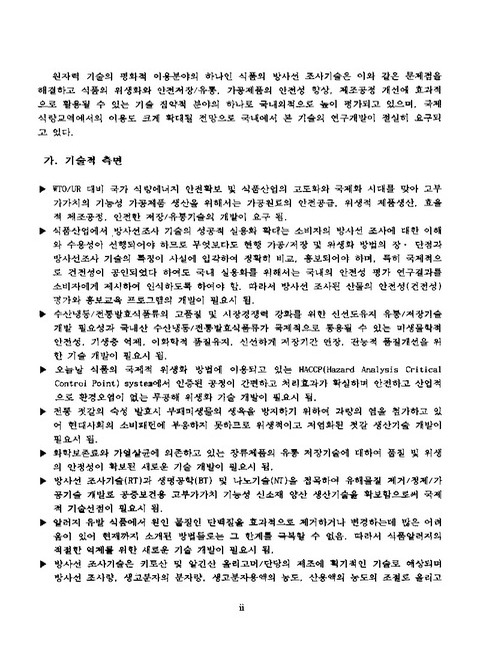 미리보기 이미지 5번째