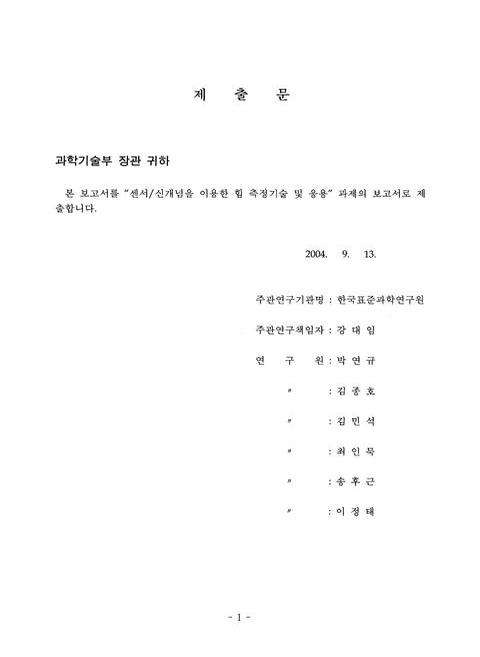 미리보기 이미지 3번째
