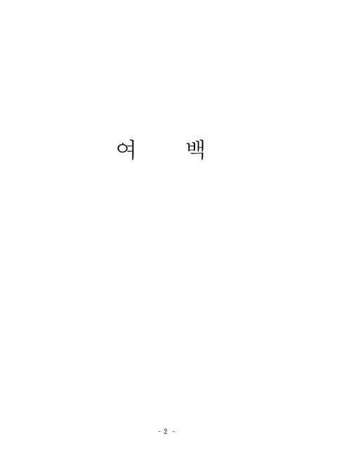 미리보기 이미지 4번째