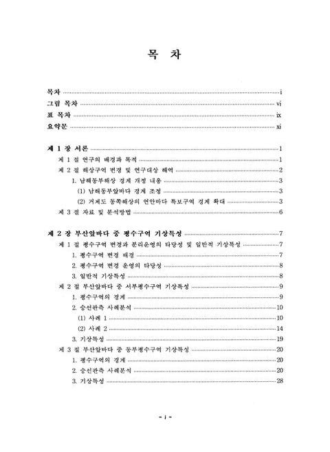 미리보기 이미지 3번째