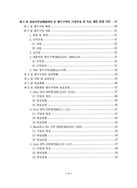 미리보기 이미지 4번째