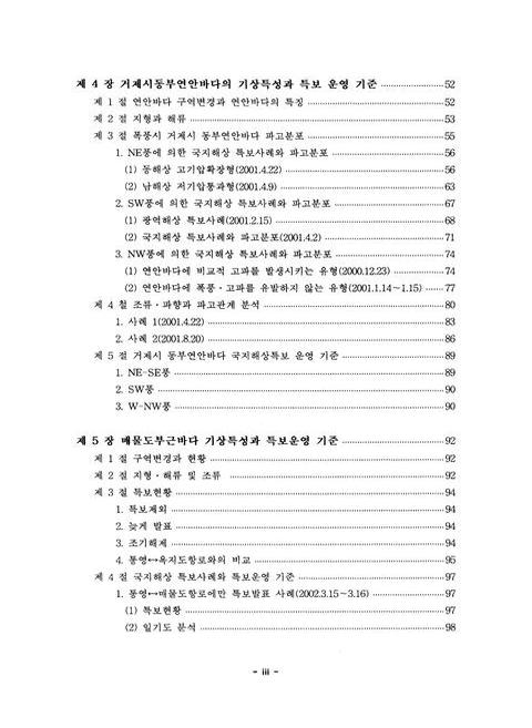 미리보기 이미지 5번째