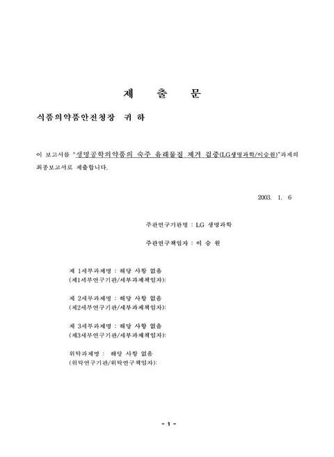 미리보기 이미지 2번째