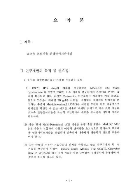 미리보기 이미지 4번째