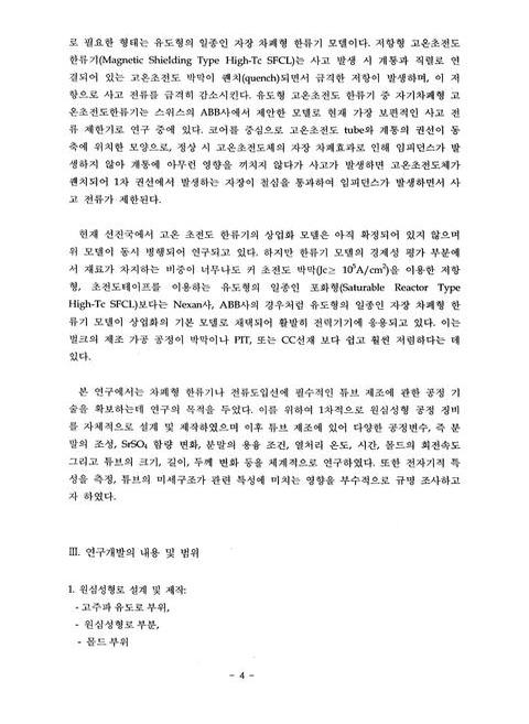 미리보기 이미지 5번째
