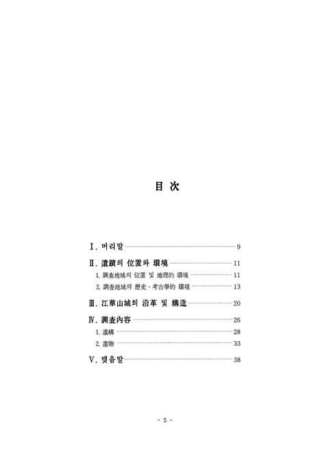 미리보기 이미지 5번째