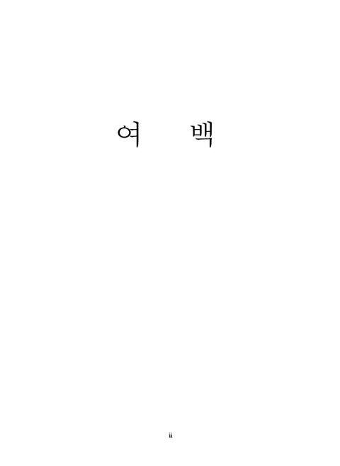 미리보기 이미지 3번째