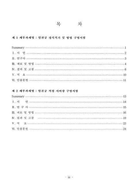 미리보기 이미지 4번째