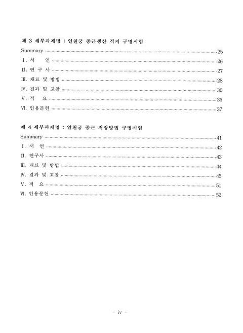 미리보기 이미지 5번째