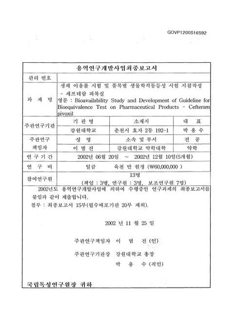미리보기 이미지 2번째