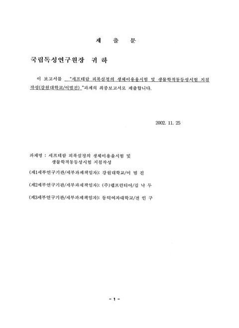 미리보기 이미지 4번째