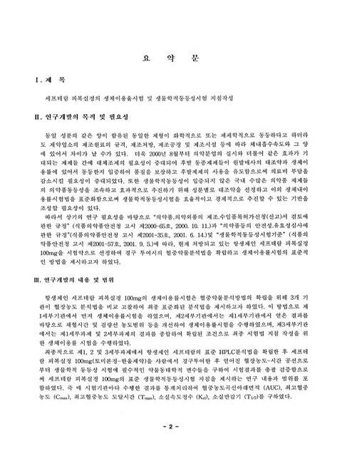 미리보기 이미지 5번째