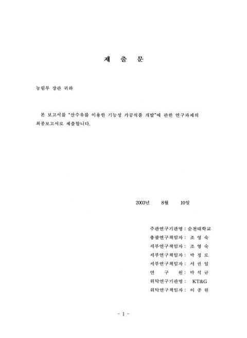 미리보기 이미지 2번째