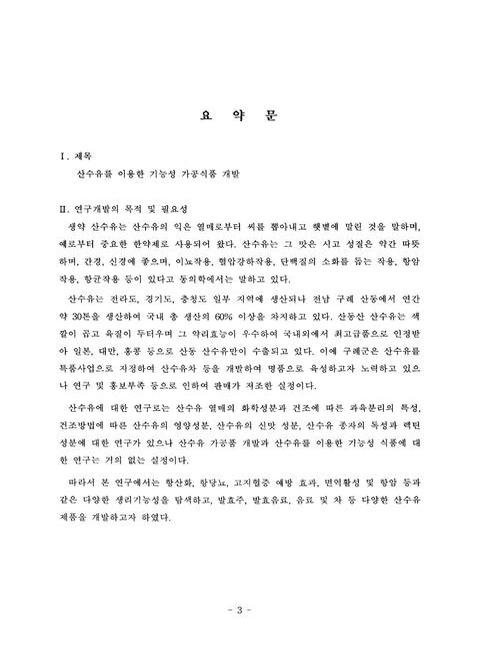 미리보기 이미지 4번째